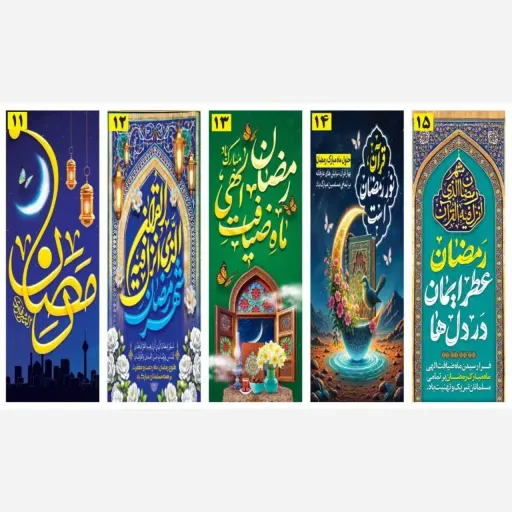 پرچم ماه مبارک رمضان پارچه ساتن مات با چاپ دیجیتال یکرو و دورو در ابعاد 1در2 و 1در3 و 1در4 مناسب آذین بندی شهر و اماکن سایز 3*1 متر