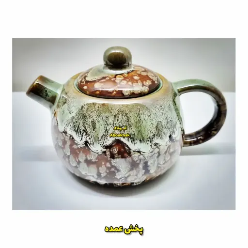 قوری لعاب اشکی