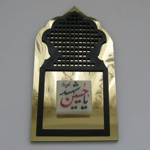 بسته فرهنگی سوغات کربلا 7 قطعه سنگ حرم امام حسین وقاب فرش حرم حضرت عباس وتسبیح عطر و آب سرداب حرم حضرت عباس