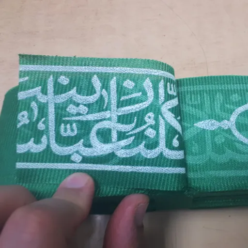 سربند کلنا عباسک یا زینب