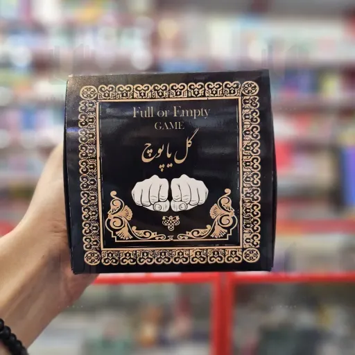 بازی گل یا پوچ