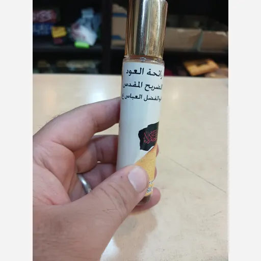 ادکلن گیاهی رایحه عود حرم حضرت عباس علیه السلام 