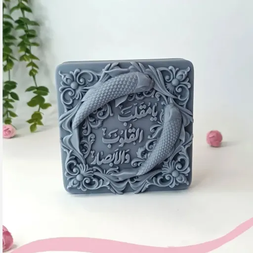 قالب سلیکونی عید10 سانت(یا مقلب القلوب)