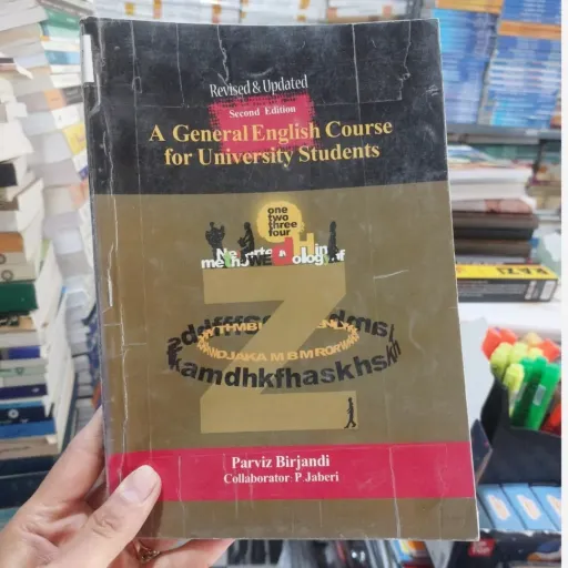a general english course for university studentsجنرال اینگلیش کورس فور یونیورسیتی استیودنتس (پرویز بیرجندی) نو، دست دوم دست دوم