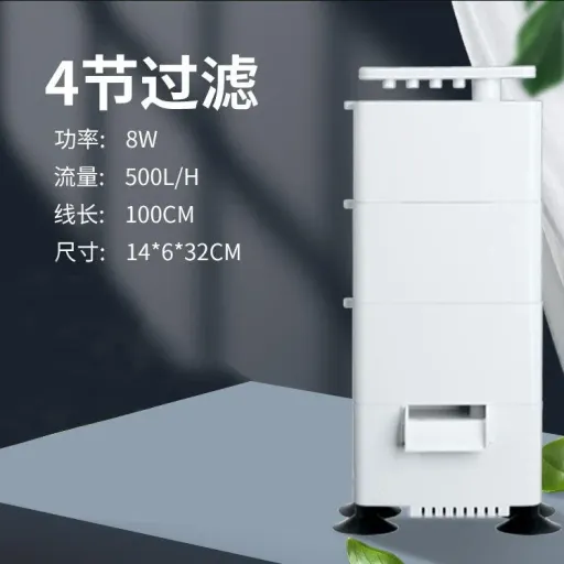 فیلتر داخلی آکواریوم سوبو مدل WP-348H