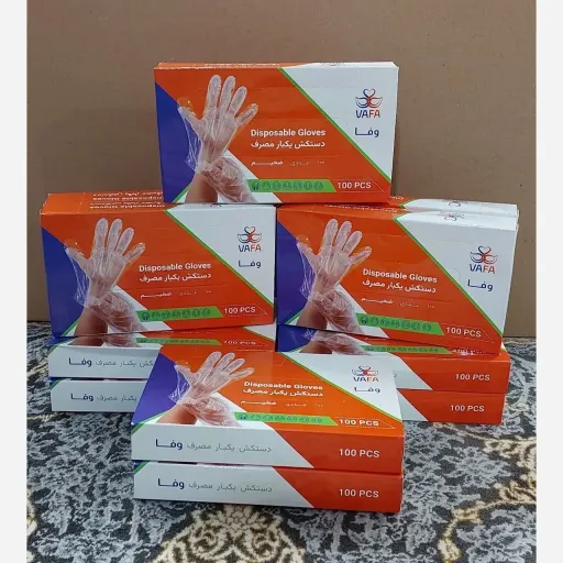 دستکش آسان مصرف بهداشتی و با کیفیت بالا 