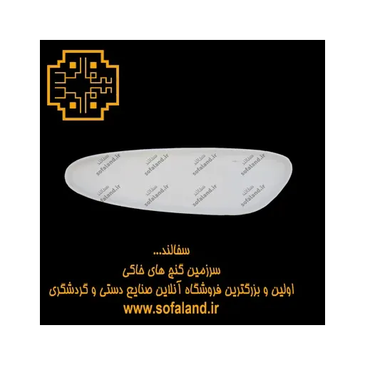 سینی دفرمه سفالی