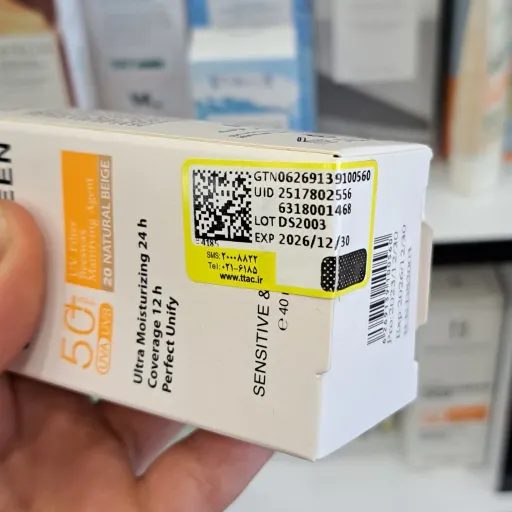 کرم ضدآفتاب رنگی بیزانس شماره 20 بژ طبیعی پوست خشک و حساس