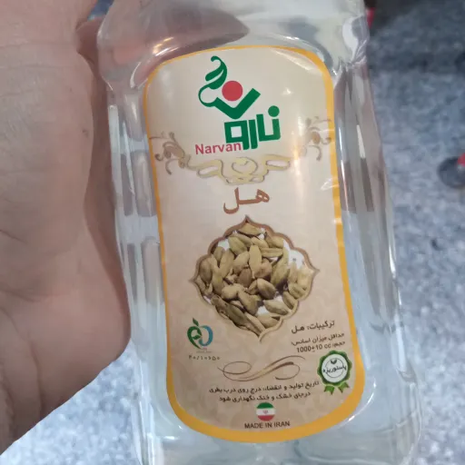عرق هل ممتاز عطاری آرامش