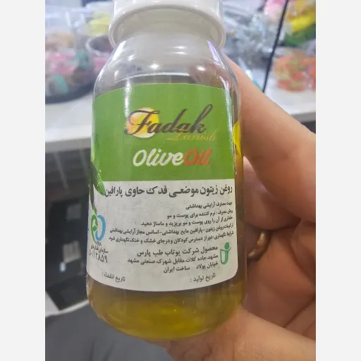 روغن زیتون موضعی فدک