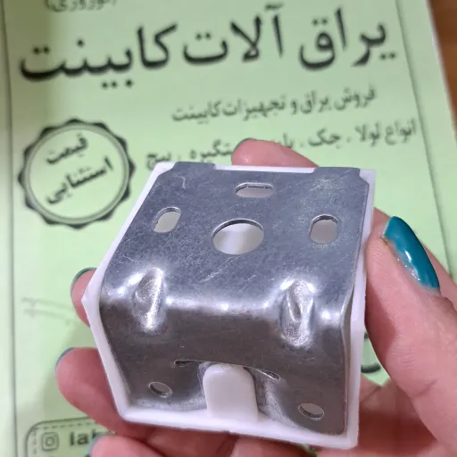 گونیا روکش دار بزرگ (لاهیج یراق )