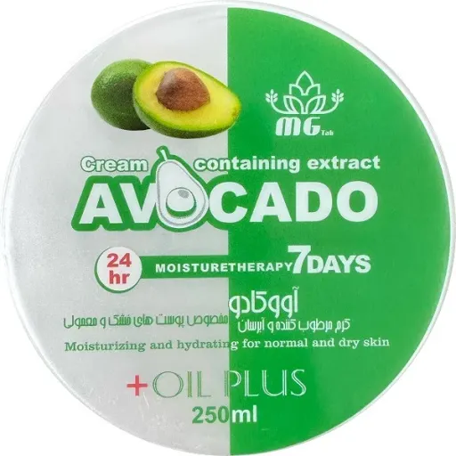 کرم مرطوب کننده ام جی تک مدل    AVOCADO حجم 250 میلی لیتر