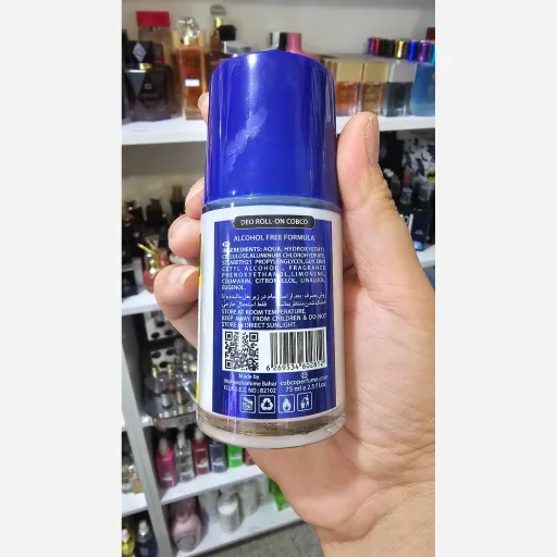 مام کوبکو مدلDEEP،مناسب آقایان