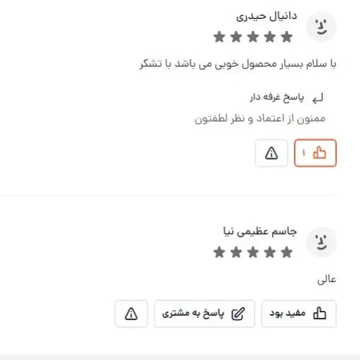 جو دو سر پرک فوری بار لوکس تا ممتاز (500 گرمی)جودوسر پرک وزن 500گرمی ریز بسته بندی متالایز 3