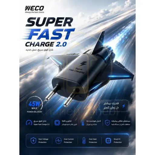 آداپتور شارژ 45 وات ویکو WeA-97