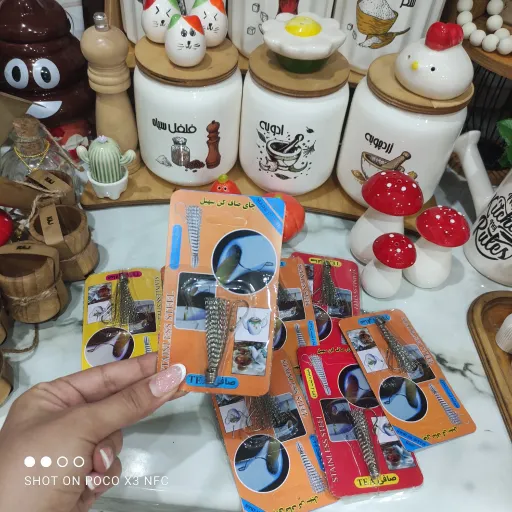 صافی چای مدل چتری استیل 