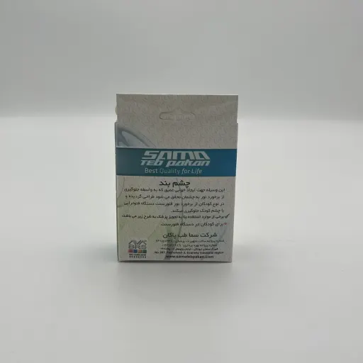 چشم بند (نوزاد) سماطب کد 6029