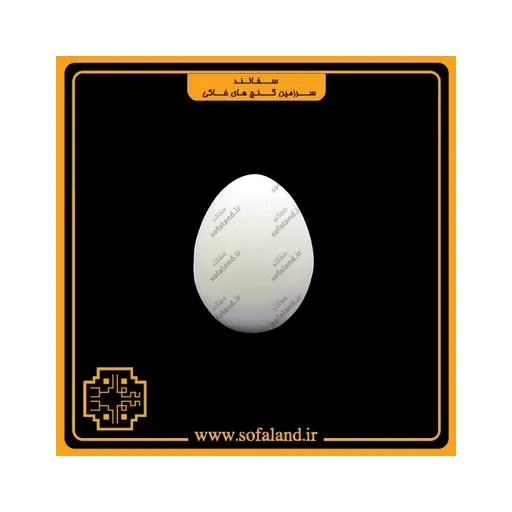 تخم مرغ سرامیکی سفالند