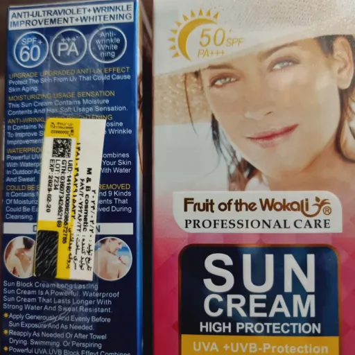 کرم ضد آفتاب وکالی Spf 70