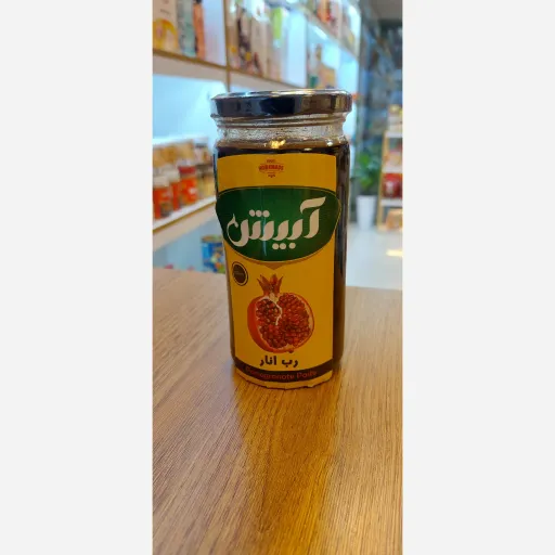 رب انار آبیش 800 گرمی