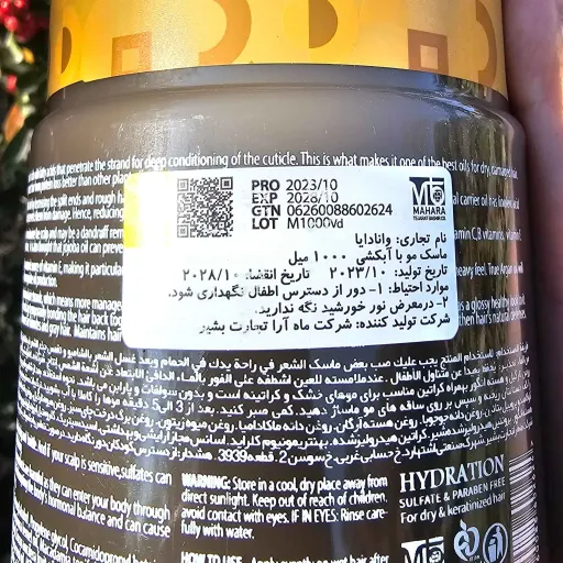 ماسک مو 1000میل وانادیا با آبکشی بدون سولفات