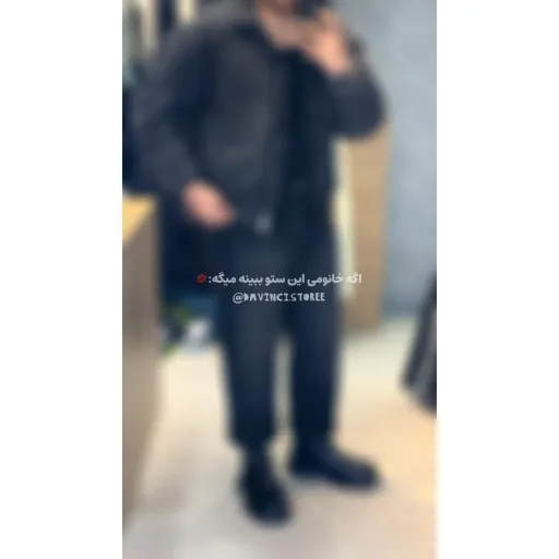 کت جین پایین کش