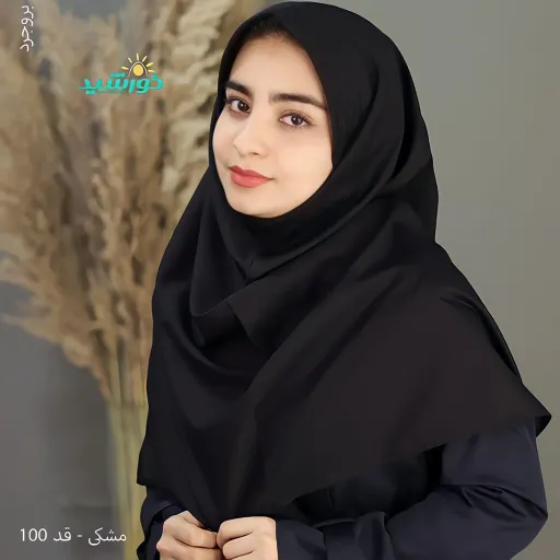 مقنعه مشکی بروجرد قواره 100 خاتون اداری روزمره