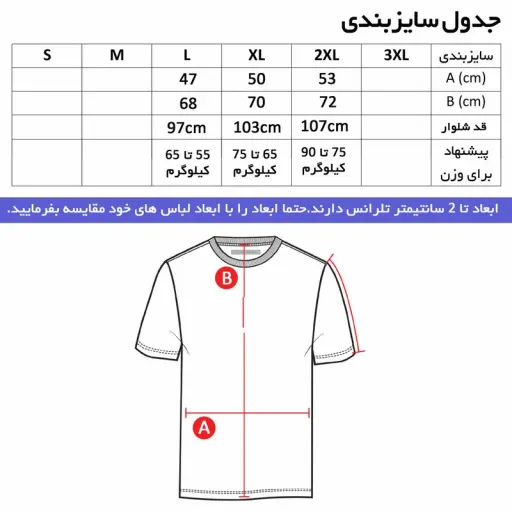 ست تی شرت و شلوار مردانه مدل nem کد 8989 سایز مشکی - L
