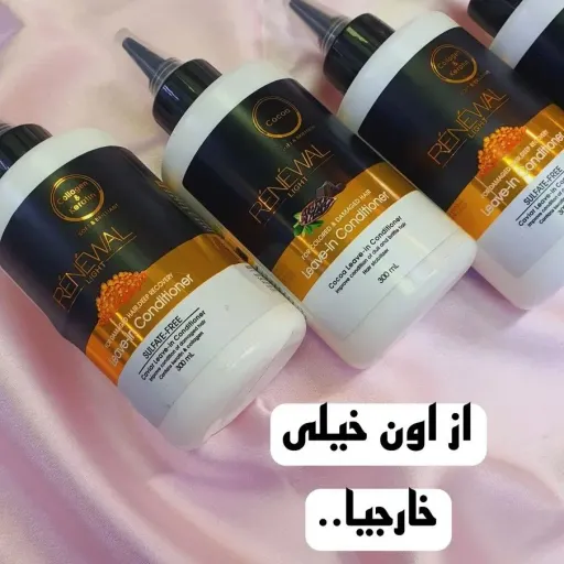 ماسک مو رنوال مدل بعد از حمام رایحه آرگان حجم 300 میل