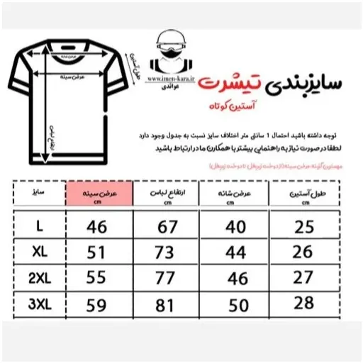 تی شرت کار رنگ سرمه ی جودون کشی و خنک انتخاب سایز : XXXL