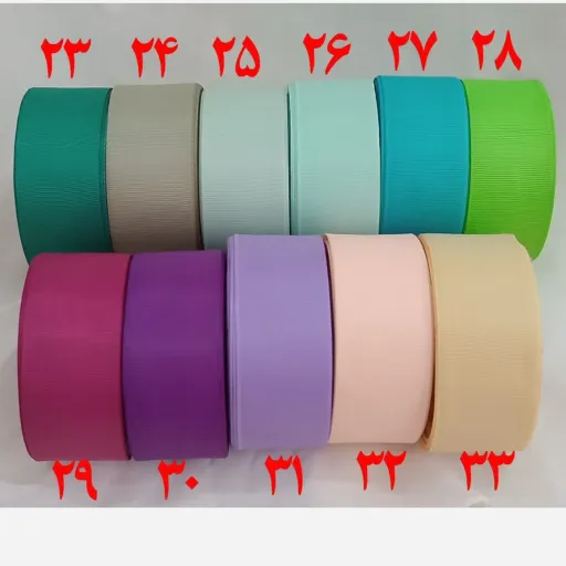 روبان گروگن ساده چهار سانتی از کد 19 تا 33 کد کد 29