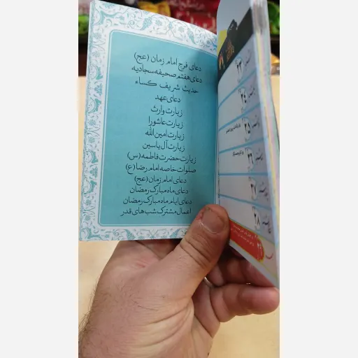 تقویم جیبی 1404 کد 7