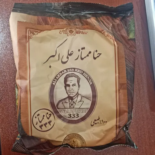 حنا علی اکبر با کیفیت و صادراتی 500گرم