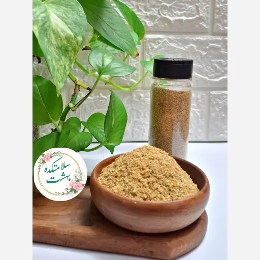 ادویه چهار زیره(آش و کاچی) 100گرمی سلامتکده بهشت