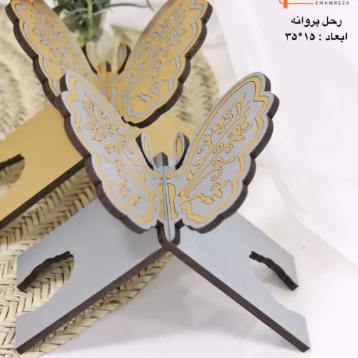  رحل پروانه سایز متوسط