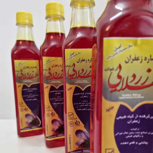عصاره زعفران نیم لیتری 6 عددی