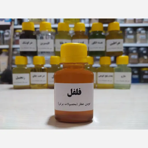 روغن فلفل