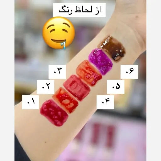 تینت لب گریس شماره 103