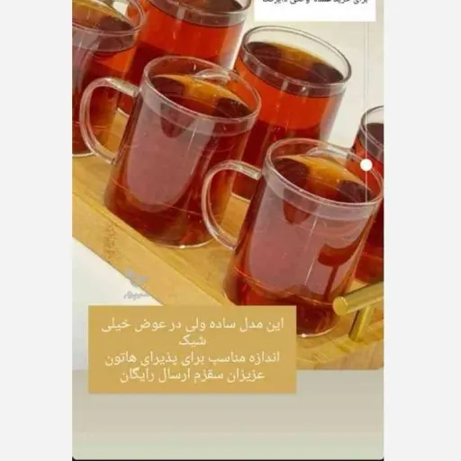 سینی بامبو دسته طلایی اندازه مستطیل کوچک