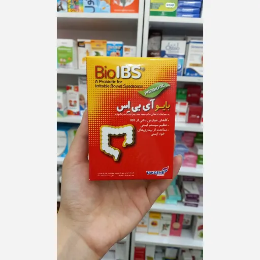 بایو آی بی اِس