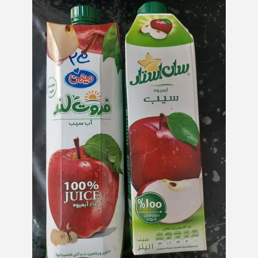 آب سیب شرکتی 