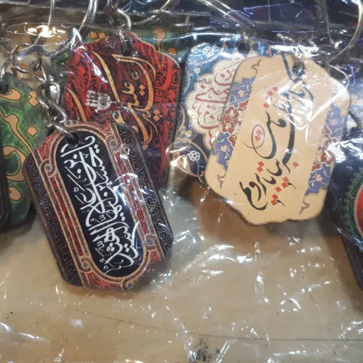 جاکلیدی چوبی با طرح محرم