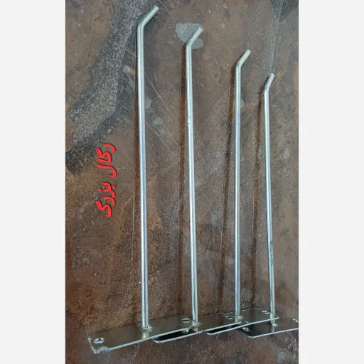 رگال آویز دیواری 2پیچ اندازه بزرگ