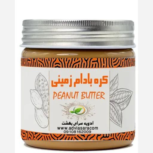 کره بادام زمینی یک کیلویی تازه و خوشطعم و تولید روز با کیفیت بالا و طعم به یاد ماندنی