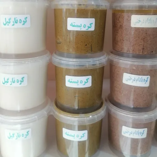 کره پسته کره گیری شده از پسته درجه یک تفت داده شده ظرف 180 گرمی