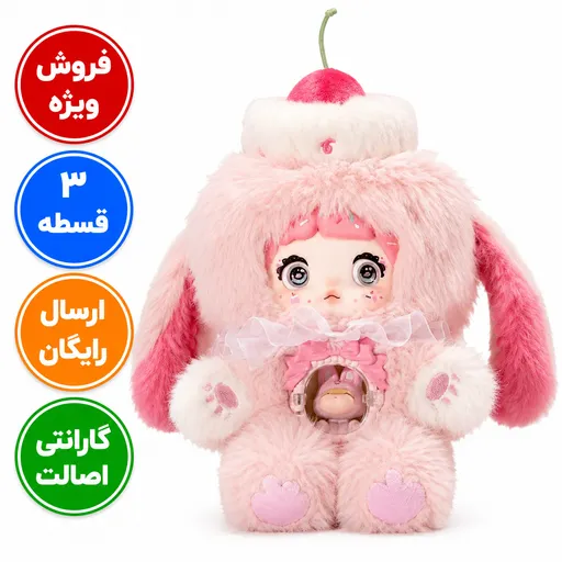 نومی چیز کیک (نومی بچه دار)  تکی شانسی  کد 100