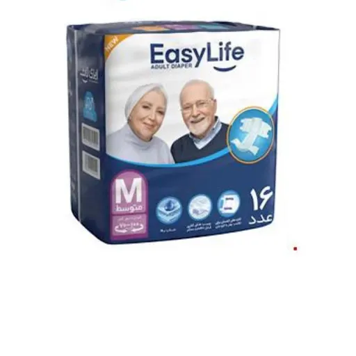 پوشک چسبی بزرگسال ایزی لایف