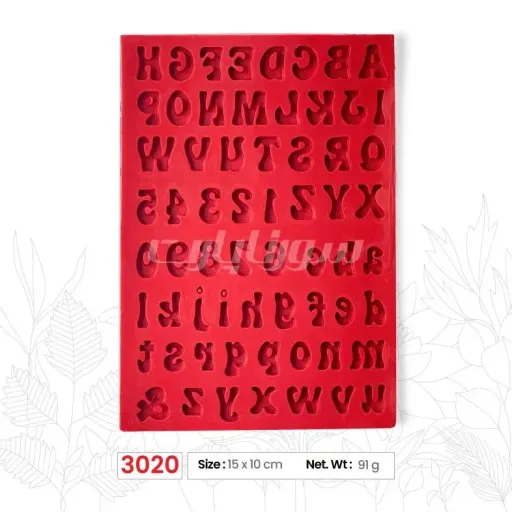 مولد سیلیکونی کد 3020 حروف انگلیسی 