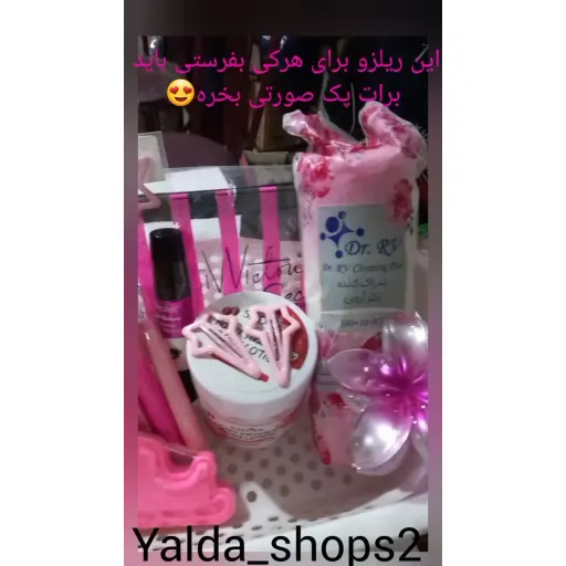 کیف لوازم آرایشی ویکتوریا سکرت، بستنی بدن سادور، کلیپس پلو مریا، پد سکه ایی اعلا دکتر R.V، ریمل چشمی ویولت، گیر ستاره، رژلب کَره ایی، بالم لب، کوکتل برای پدیکور پا، براش ماسک خرسی، ماژیک لب