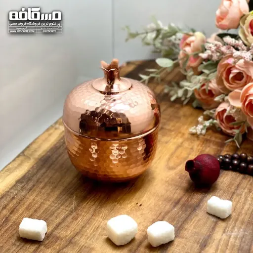 قندان مدل انار مسی(سایز2/کد 066)